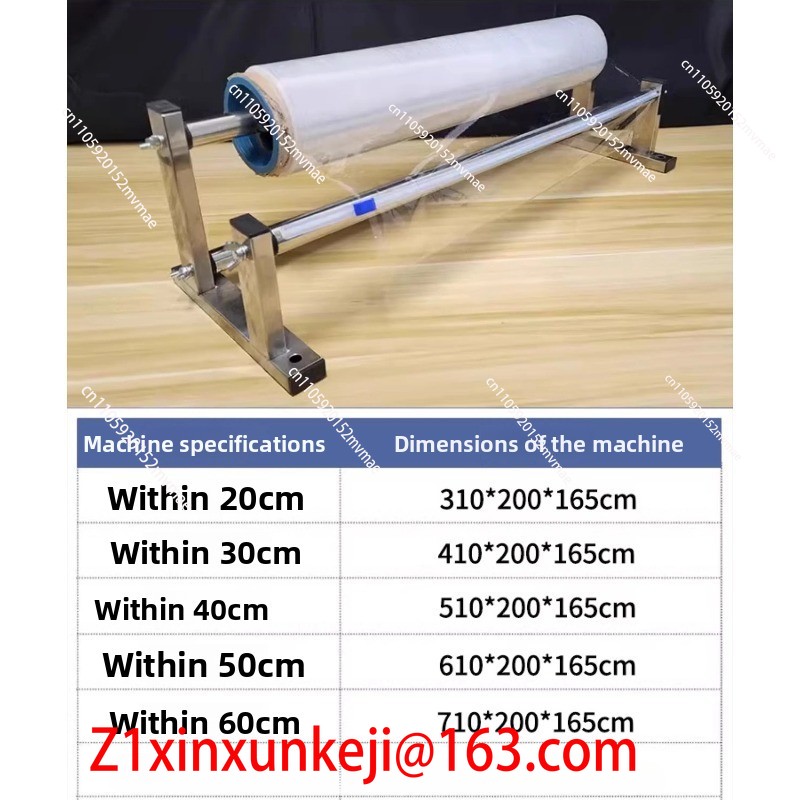 Power Tools Drawing - เครื่องพันฟิล์มสแตนเลสทั้งหมด, เครื่องตัดฟิล์มพลาสติก, อุปกรณ์ดึงฟิล์ม, เครื่องห่อฟิล์ม