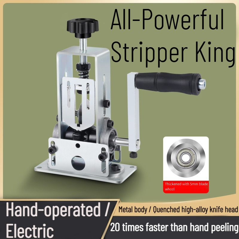 Power Tools Electrical - เครื่องปอกสายไฟ คีมตัดสายไฟไฟฟ้า เครื่องมือถอดสายไฟ เครื่องปอกสายไฟ เครื่องมืออันทรงพลัง ใช้งานด้วยมือ