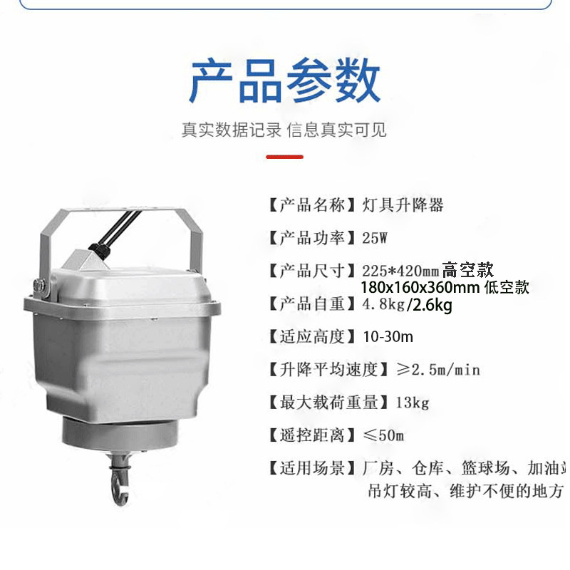 เครื่องยกแสงสว่าง สนามบิน รถไฟ - Power Tools Mall บทวิจารณ์และราคา