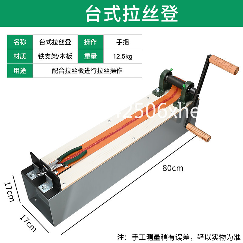 เก้าอี้ดึงลวดสำหรับงานเครื่องป - Power Tools Drawing บทวิจารณ์และราคา
