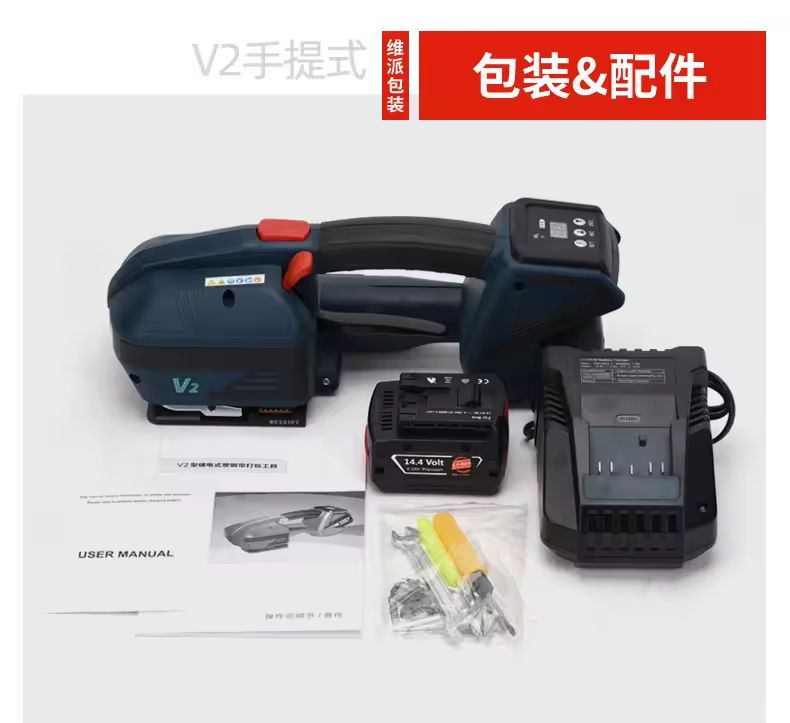เครื่องรัดสายพลาสติกแบบใช้แบตเ - Power Tools Electrical บทวิจารณ์และราคา