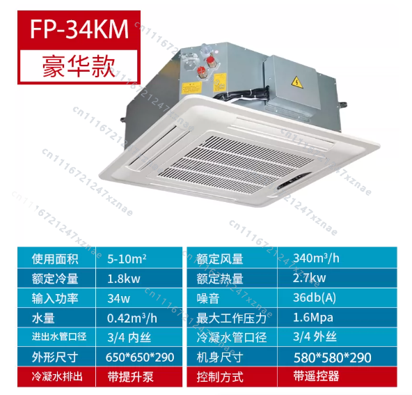 เครื่องปรับอากาศแบบทำความเย็นแ - Power Tools Mall บทวิจารณ์และราคา