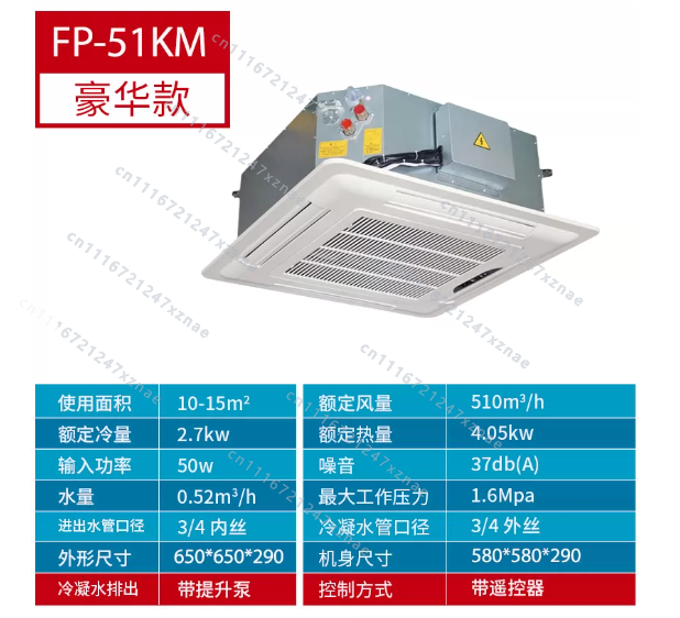 เครื่องปรับอากาศแบบทำความเย็นแ - Power Tools Mall บทวิจารณ์และราคา