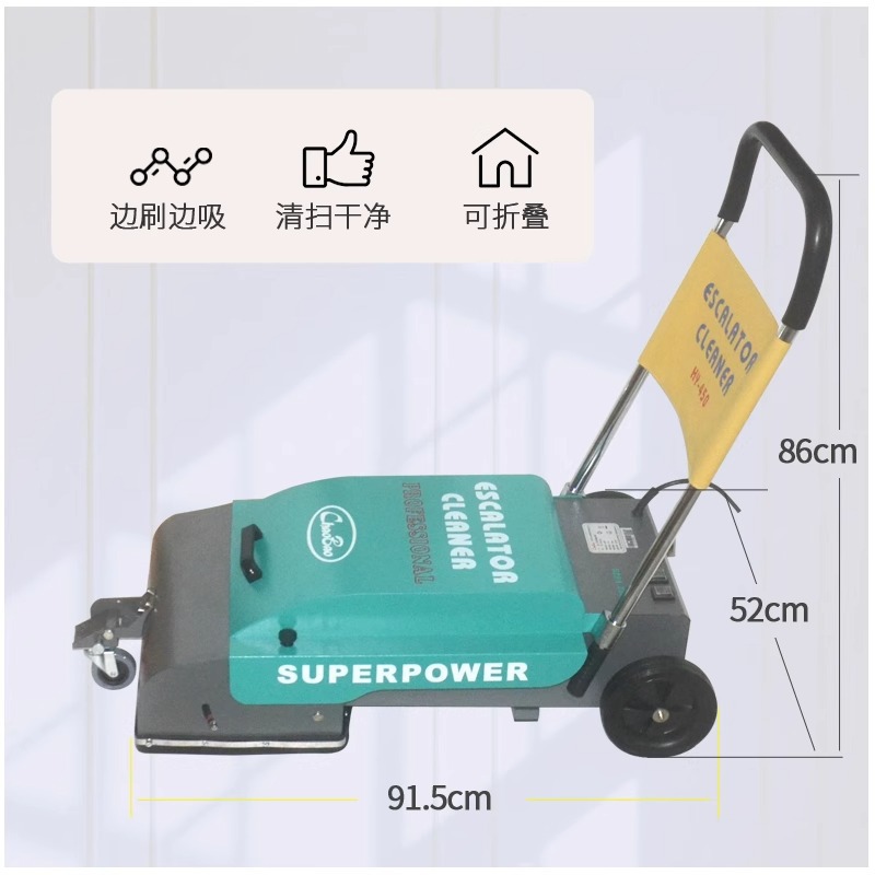 เครื่องทำความสะอาดบันไดเลื่อนแ - Power Tools Mall บทวิจารณ์และราคา
