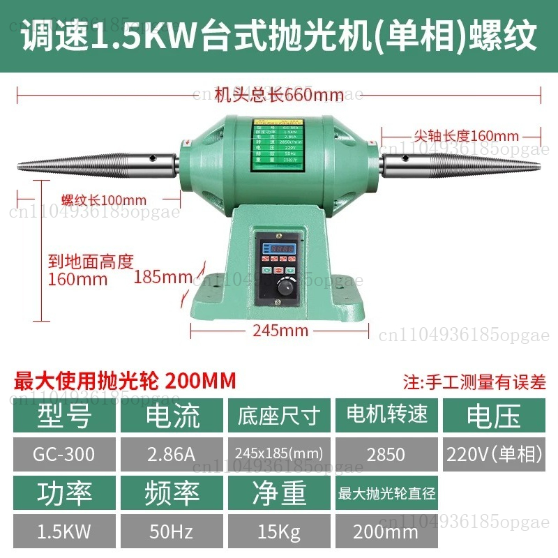 เครื่องขัดอเนกประสงค์แบบตั้งโต - Power Tools Drawing บทวิจารณ์และราคา
