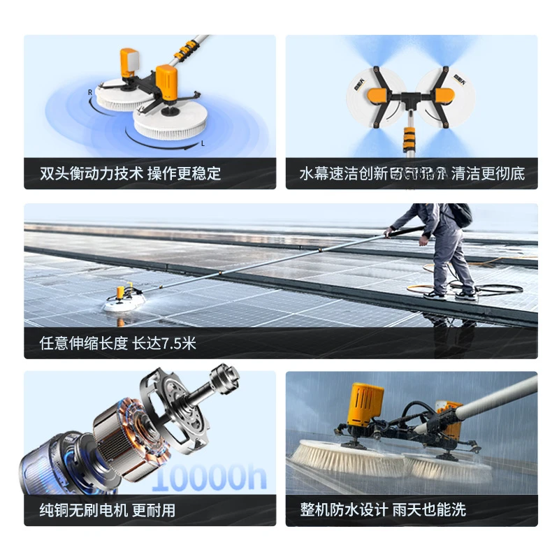เครื่องมือทำความสะอาดแผงโซลาร์ - Power Tools Electrical บทวิจารณ์และราคา