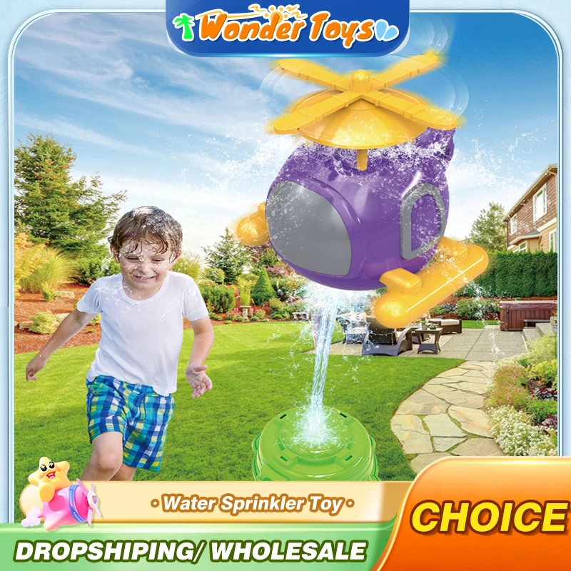 เฮลิคอปเตอร์สปริงเกลอร์น้ําของ - Power Tools Kids บทวิจารณ์และราคา